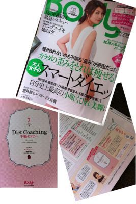 110701 新月の過ごし方♪「手帳セラピーダイアリー」スタート!_f0164842_1301934.jpg