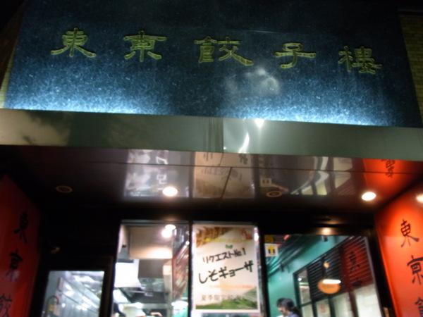 a0175545_2134040.jpg