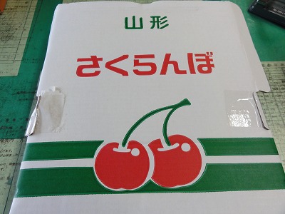 いいことがありました_a0084753_942342.jpg
