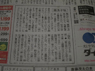 コトバは、健康支援者をもダメにする。_b0141773_23322689.jpg
