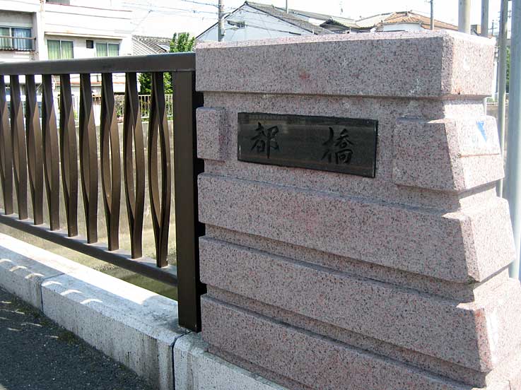 地デジ化強制に反対_b0057679_8134911.jpg