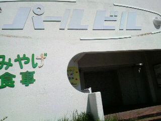 f0228680_936244.jpg