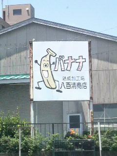f0228680_943824.jpg