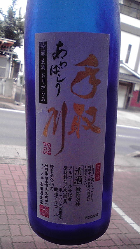 c0175182_1322762.jpg