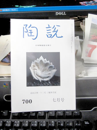 d0085887_723566.jpg