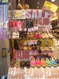 6/30 新作＆ＳＡＬＥ！！_d0153089_13255033.jpg