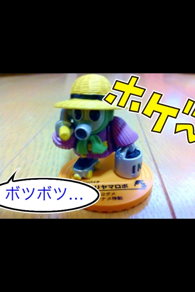 勃・・・・(ボツ・・・)_f0236990_19144780.jpg