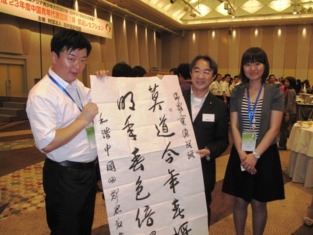 2011年首批中国青年代表团抵日访问 日方高规格欢迎_d0027795_9242457.jpg