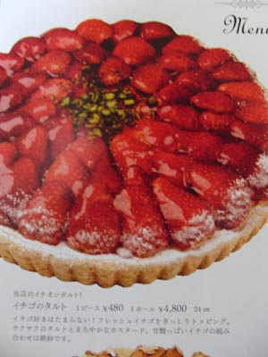 e0140496_6182081.jpg