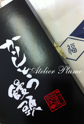 1枚完成。_e0154202_17205287.jpg