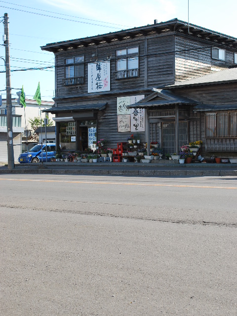 北海道北斗市・旧上磯の洋風民家(函館擬洋風民家コレクション、その33)_f0142606_13295778.jpg