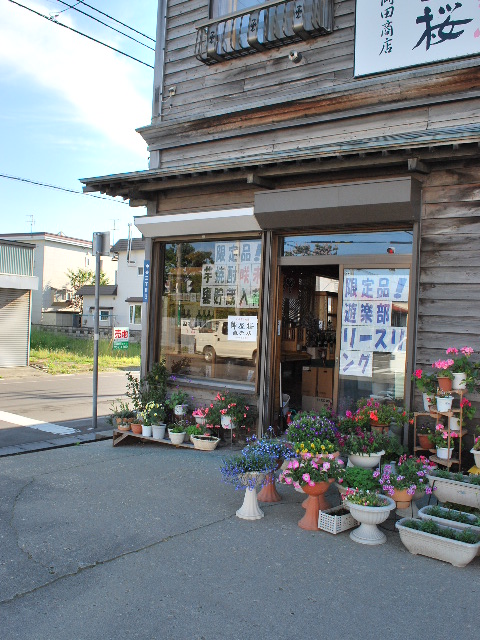 北海道北斗市・旧上磯の洋風民家(函館擬洋風民家コレクション、その33)_f0142606_1342985.jpg