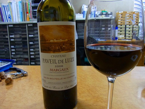 アイコン DE RED WINE_b0150120_11505377.jpg