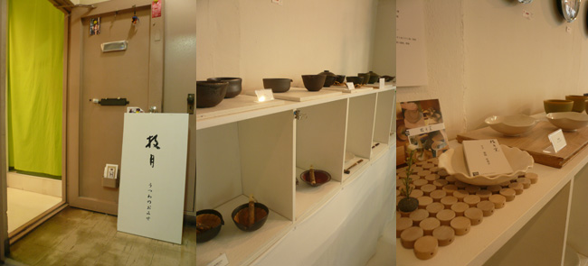 d0224939_21254138.jpg