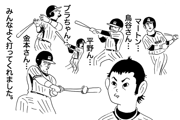 7月1日(金)【阪神−横浜】(倉敷)◯10ー1_f0105741_6465170.gif