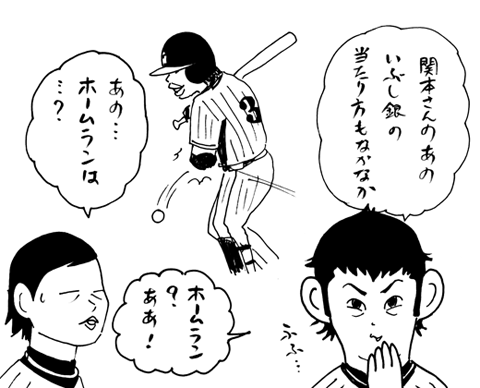 7月1日(金)【阪神−横浜】(倉敷)◯10ー1_f0105741_6465772.gif