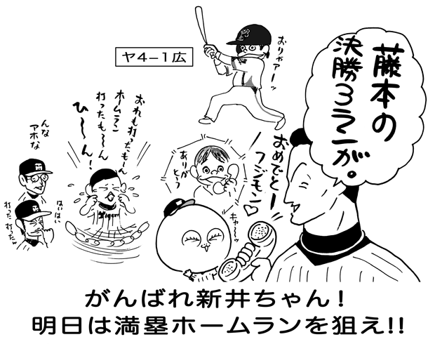 7月1日(金)【阪神−横浜】(倉敷)◯10ー1_f0105741_6471513.gif