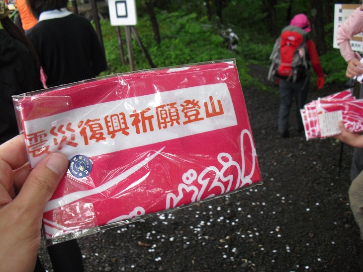 岩手山山開き Carpe Diem