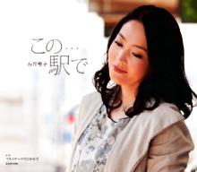石井聖子 全作品_d0022648_1585632.jpg