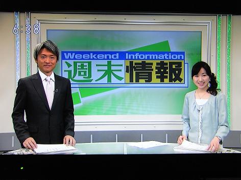 NHKみやげ（笑）_e0047657_21502935.jpg