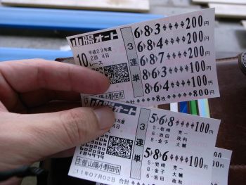 日帰り下関弾丸ドライブ_a0007462_22143836.jpg