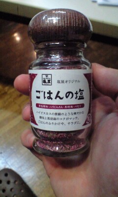 お土産第2彈!_d0137072_206584.jpg