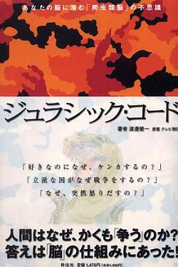 涙のカタルシス2 赤き龍サタン 青き衣のイシス たんぽぽ日記_c0139575_5592449.jpg