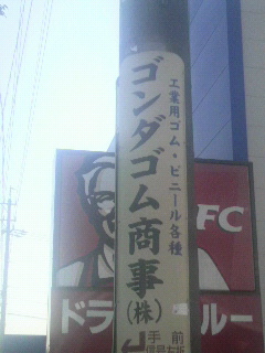 f0228680_99739.jpg