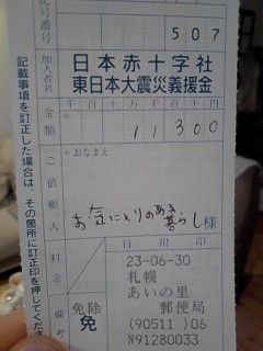 e0051200_10542650.jpg