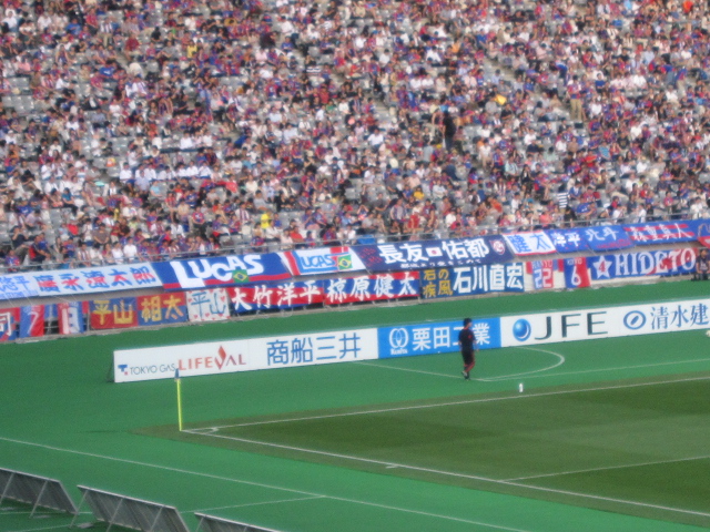 2011JリーグDivision2 第19節 FC東京 - ガイナーレ鳥取_b0042308_21535136.jpg