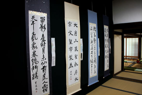 京都 橘大学 書道展in西来院_e0048413_1281985.jpg