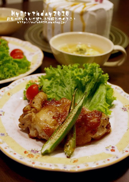 チキンマリネのソテーでお誕生日!2010_f0168317_2246413.jpg