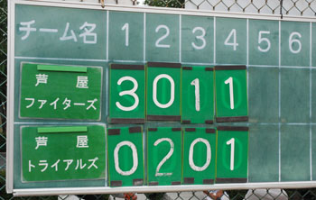 e0103024_2332929.jpg