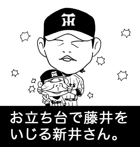 7月2日(土)【阪神−横浜】(甲子園)◯6ー4_f0105741_651973.gif