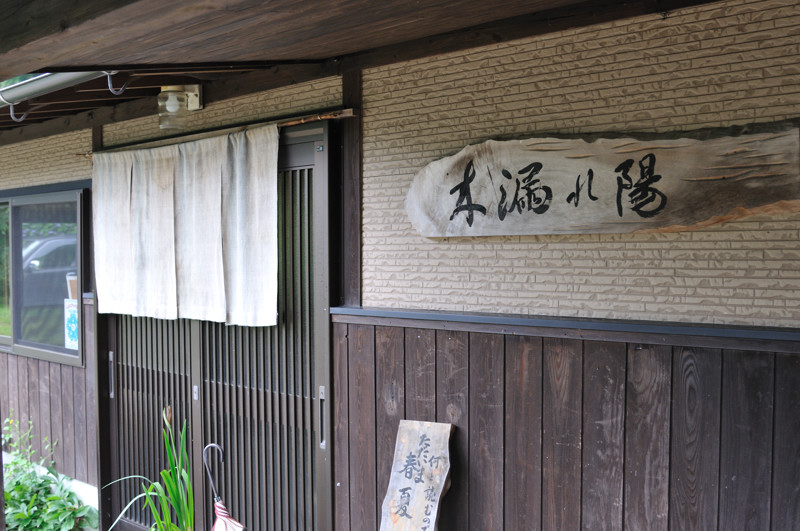 b0190445_1993459.jpg