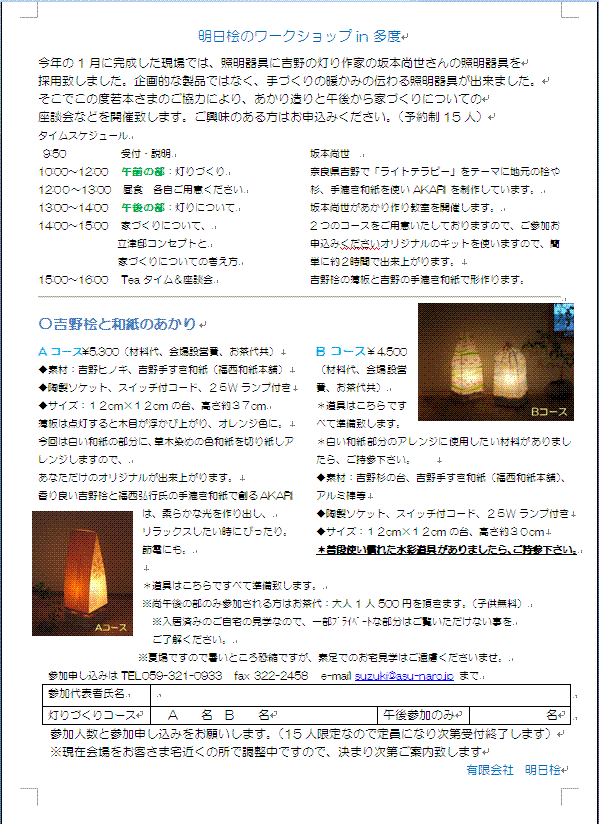 e0010955_1222911.gif