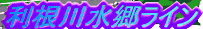 c0119160_1527456.gif