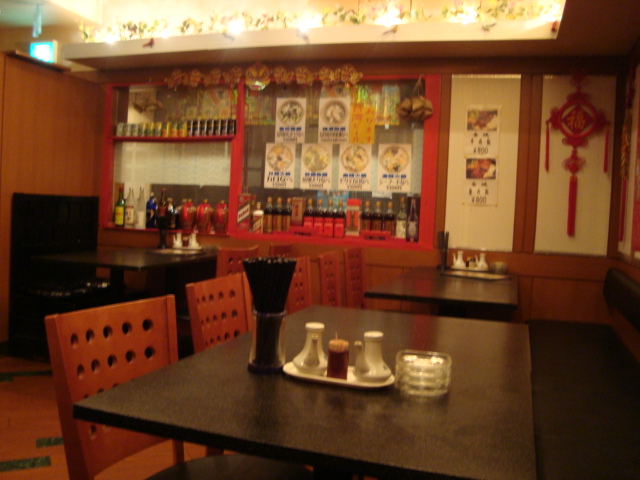 新宿「台湾料理 香城(カジョウ)」へ行く。_f0232060_1444114.jpg
