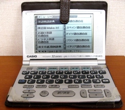 電子辞書を紹介します!_a0217661_21503974.jpg
