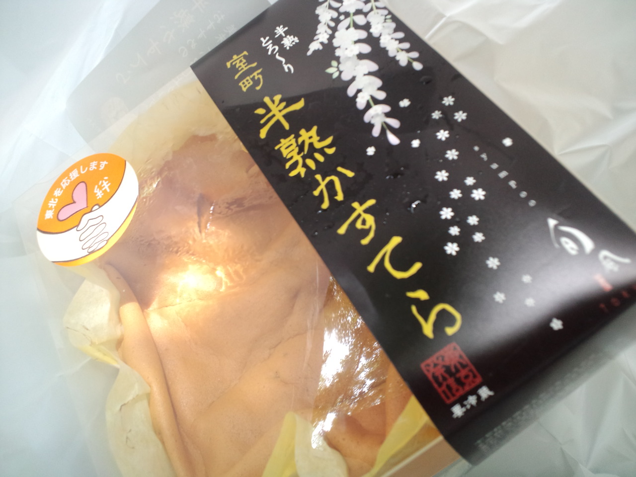 室町カステラ_c0151965_15183568.jpg