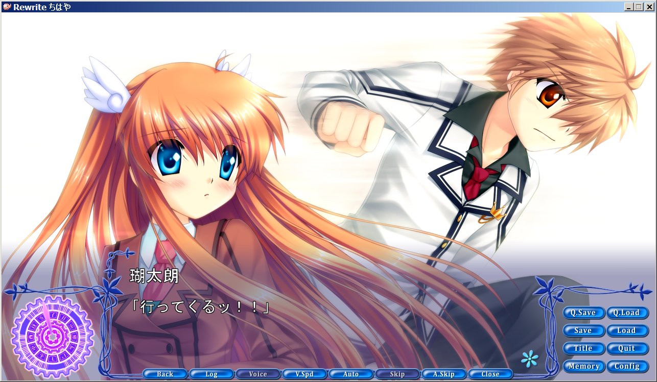 Rewrite ちはやルート終了 ネタバレあり なんとなくブログ Rewrite ちはやルート終了 ネタバレあり なんとなくブログ