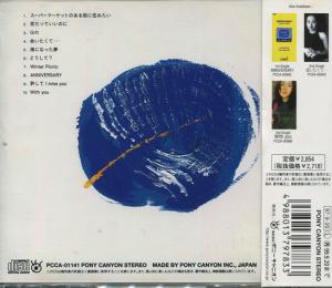 石井聖子 全作品_b0033699_1595532.jpg