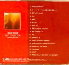 石井聖子 全作品_b0033699_1793692.jpg