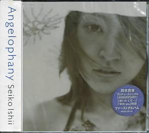 石井聖子 全作品_b0033699_1921665.jpg