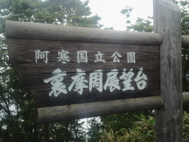 b0127002_18242447.jpg