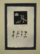 明日、最終日です_c0218903_2329958.jpg