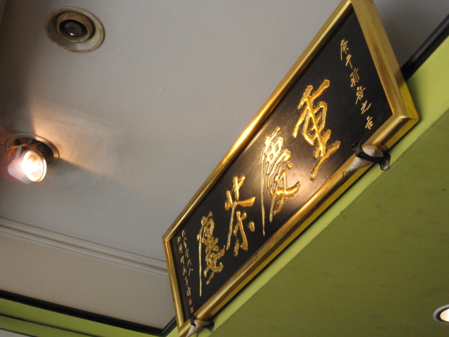 c0212604_23302276.jpg
