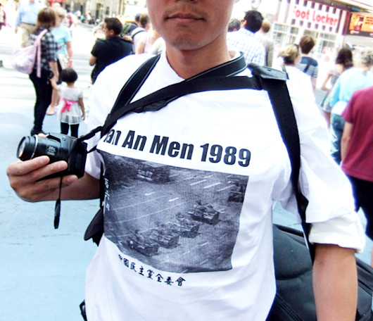 ニューヨークの街角で見かけた中国の民主化を支援する方々_b0007805_122231.jpg