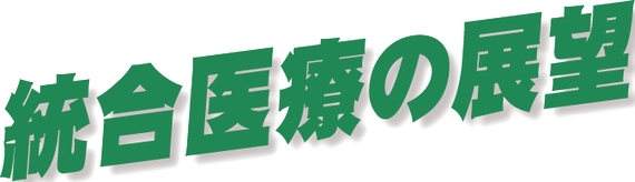 第106回 ホリスティックフォーラム大阪 2011.7.31_d0160105_2855100.jpg