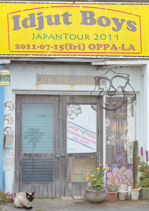 2011年7月の予定です!!!!!!!_d0106911_1521596.jpg